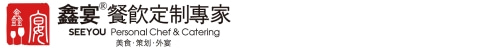 私家宴_出阁宴_小孩百日宴_婚礼答谢宴_私人宴会定制服务-鑫宴餐饮