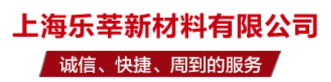 热塑性弹性体/热塑性共聚物,tpe热塑性弹性体厂家-上海乐莘新材料有限公司