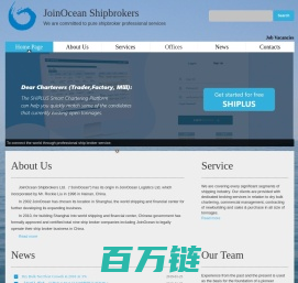 JoinOcean Shipbrokers | 上海津洋船务有限公司 | We are committed to pure shipbroker professional services