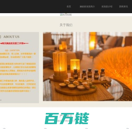 南京正宗抓龙筋-南京泰式抓龙筋SPA-南京婉姐专业抓龙筋工作室