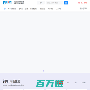 谷歌网站建设_seo优化_外贸竞价推广-济南嵊灿网络科技有限公司