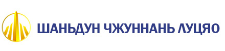 ООО “Оборудование Шаньдун Чжуннань Луцяо”_Линия для распила, высадки, шлифовки и нарезания резьбы на арматуре с ЧПУ