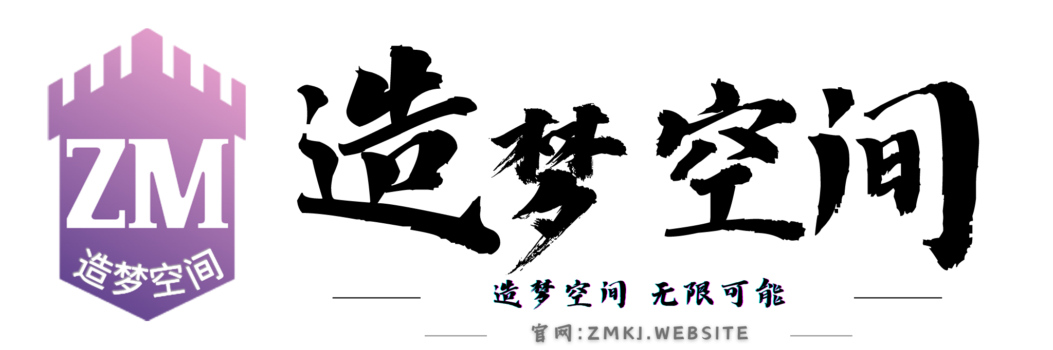 造梦企发 - 造梦发卡 - 企业级寄售平台-全网最优质的售后体验！